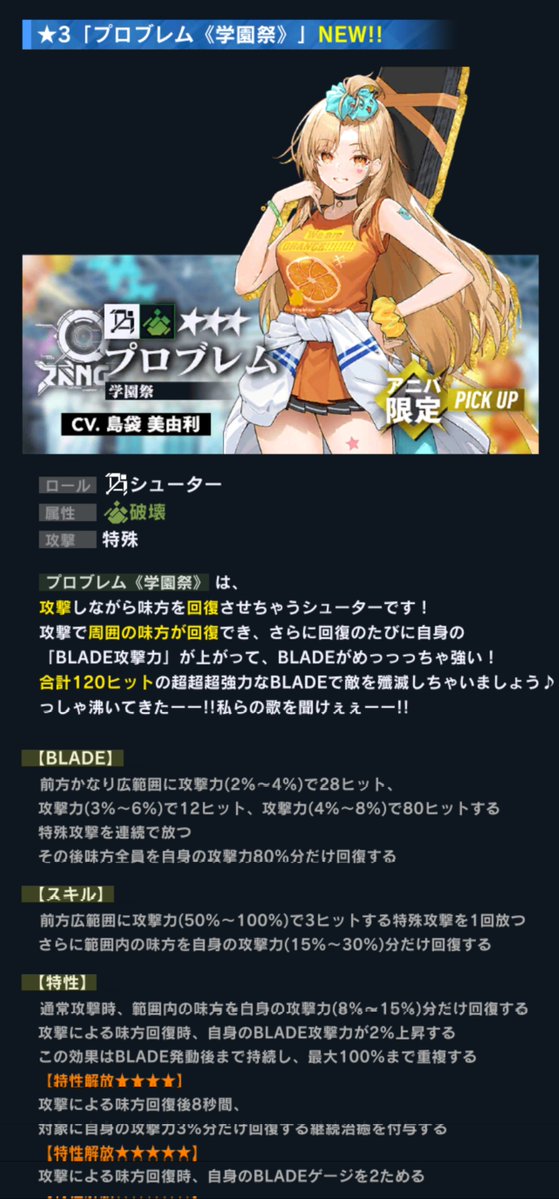 ばーにんぐばにー tweet media