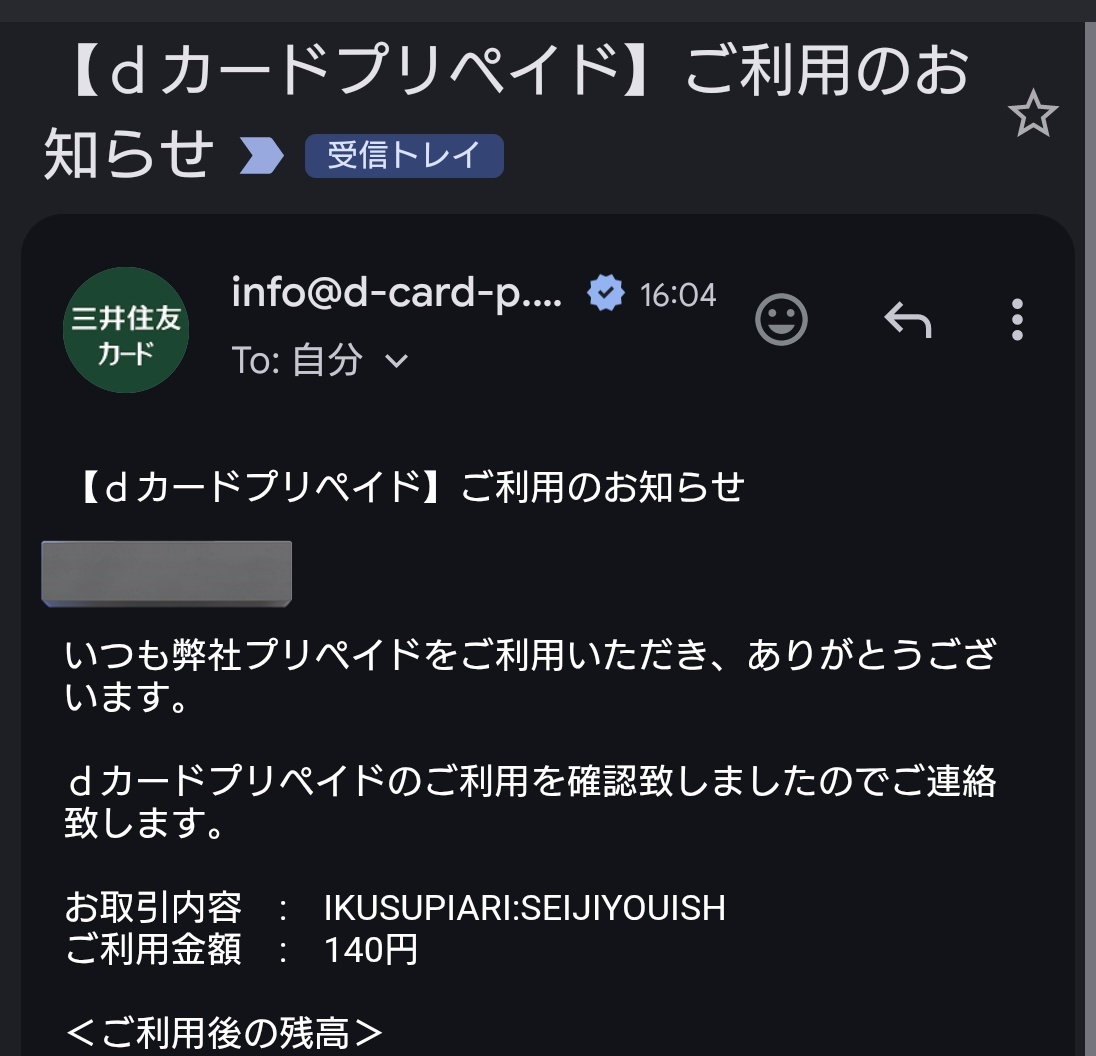 ぷろかみあ tweet media