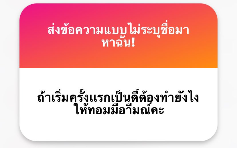 อาฟเตอร์ ALTRx_ tweet media