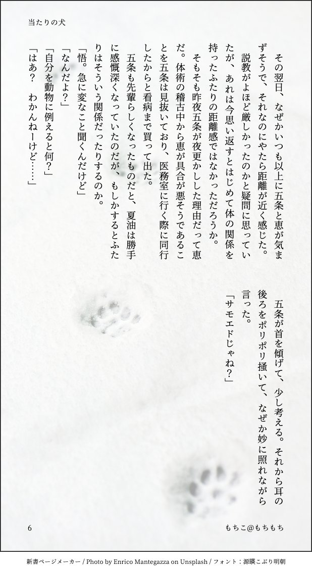 もちこ@もちもち tweet media