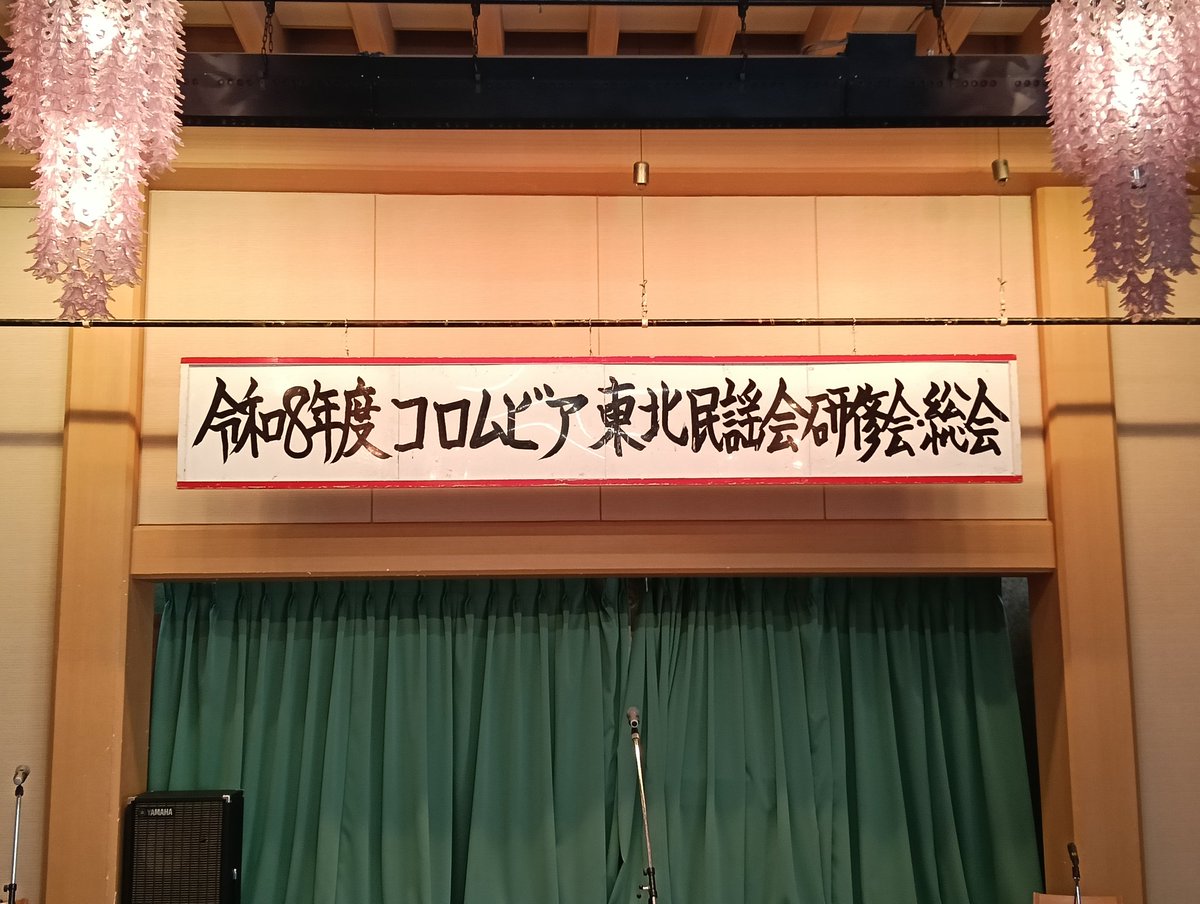 三山正満 tweet media