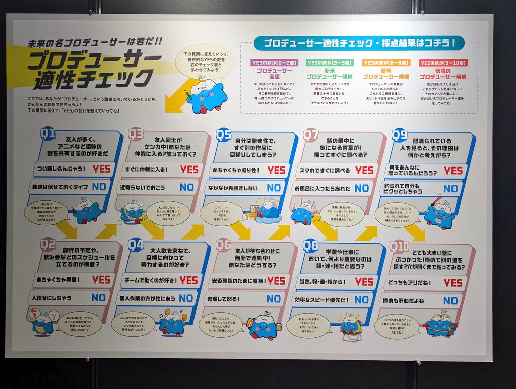 満月ポン@「春夏秋冬委員会」 tweet media