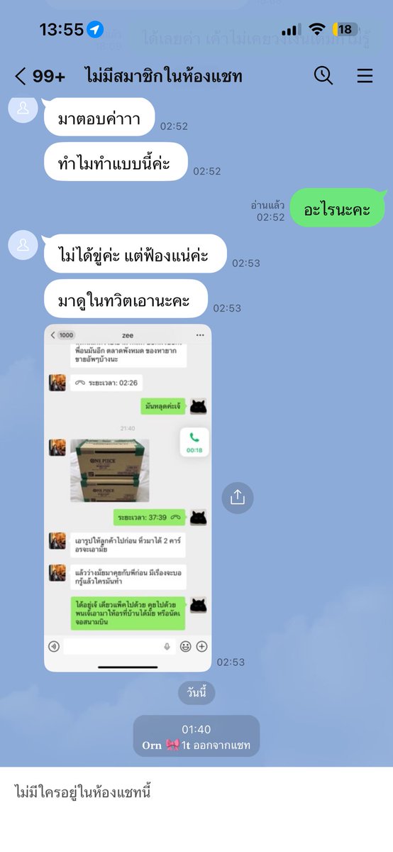 w tweet media
