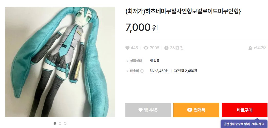 야채호빵 tweet media