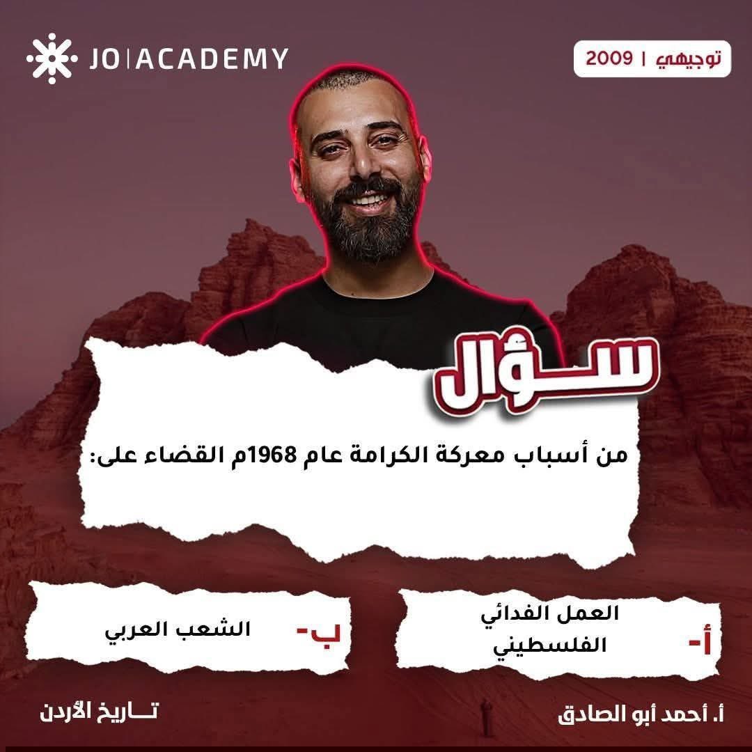 خديجة الدعجـة tweet media