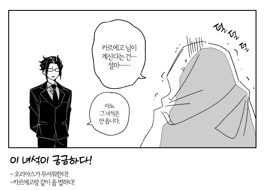 ㅁㄹㅂㅅ 유자 tweet media