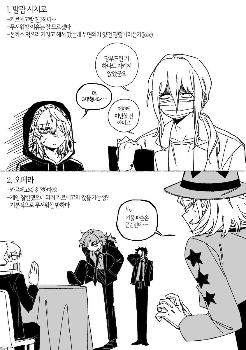 ㅁㄹㅂㅅ 유자 tweet media