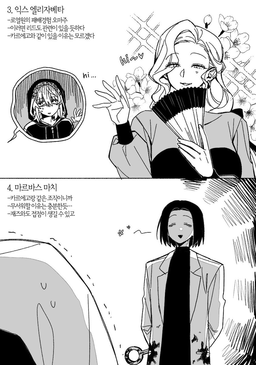 ㅁㄹㅂㅅ 유자 tweet media