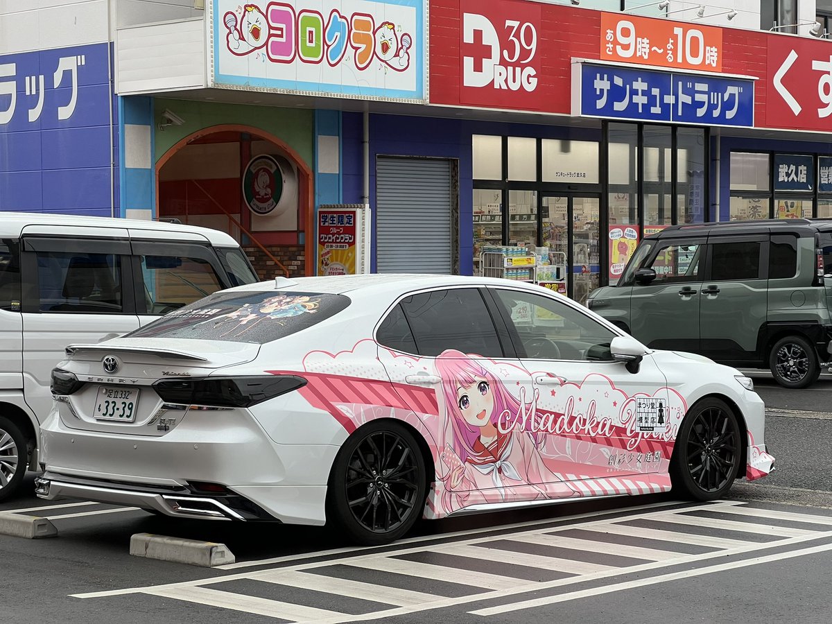 まつり堂模型店(山口県下関市) tweet media