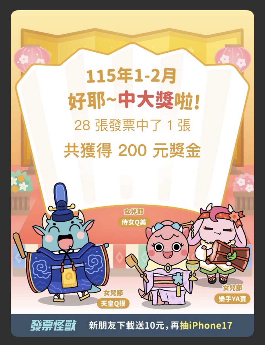 C牌月老記事本 tweet media