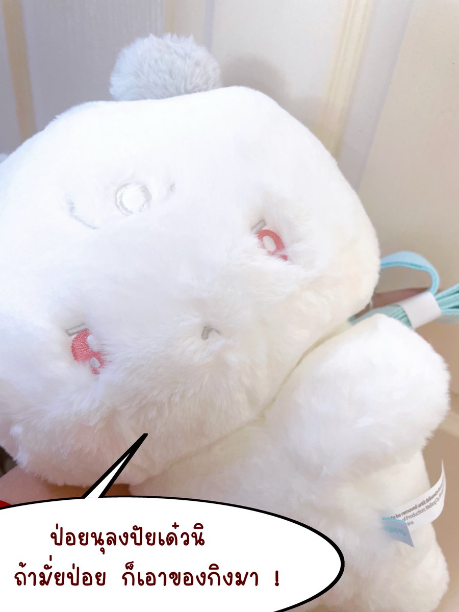 𝑭𝒂 ·: 🍪 tweet media