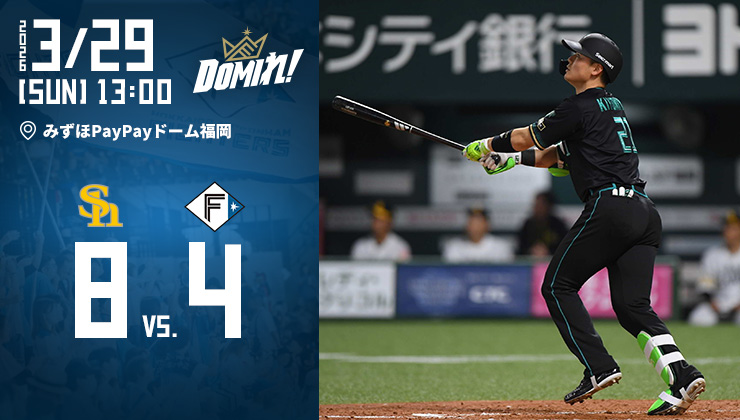 北海道日本ハムファイターズ公式 tweet media