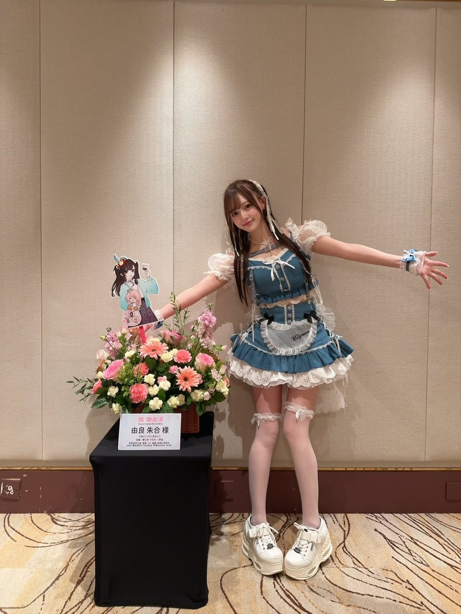 由良朱合（ゆらあかり） tweet media