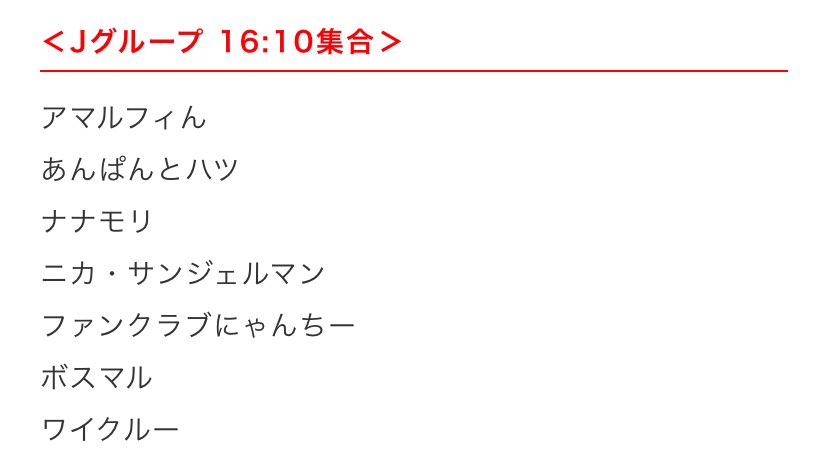 ファンクラブにゃんちー　OKI tweet media