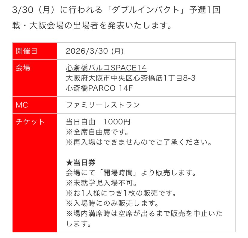 ファンクラブにゃんちー　OKI tweet media