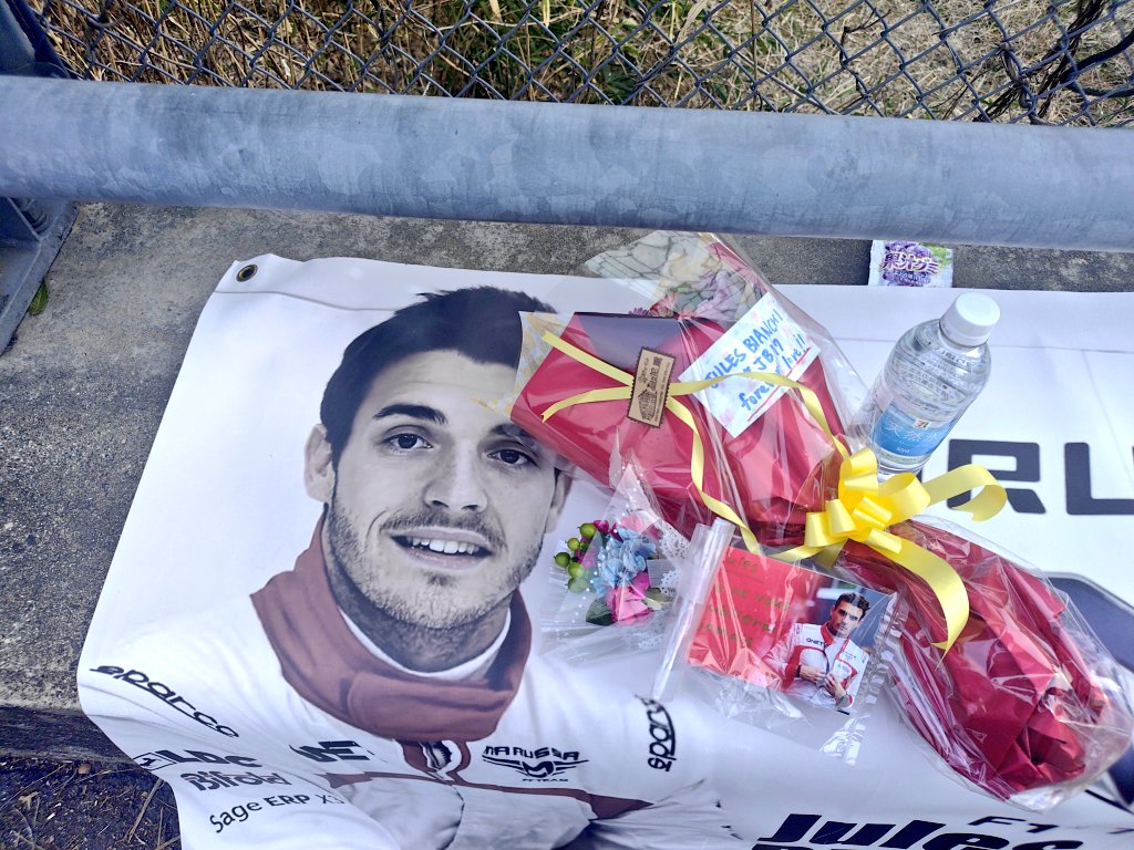 また来年…
#f1jp #JulesBianchi #F1