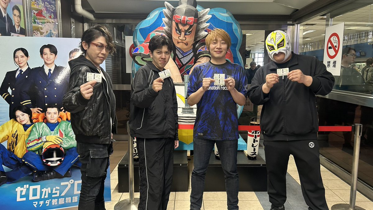 師弟マッチ in ボートレース江戸川 (@edogawa_match) / Posts / X