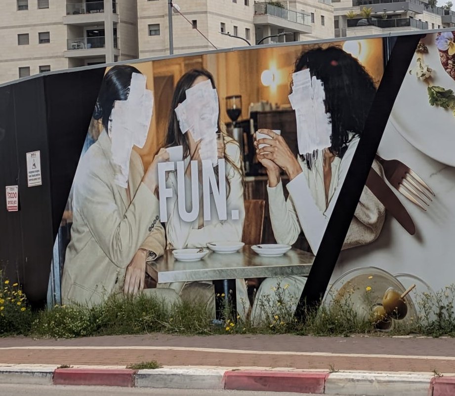 יעל יחיאלי Yael Yechieli tweet media