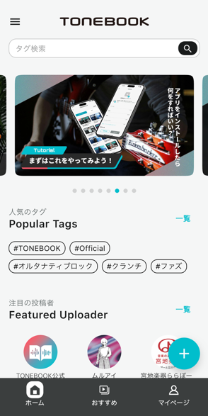 musit カルチャーの交差点に出会える音楽メディア tweet media