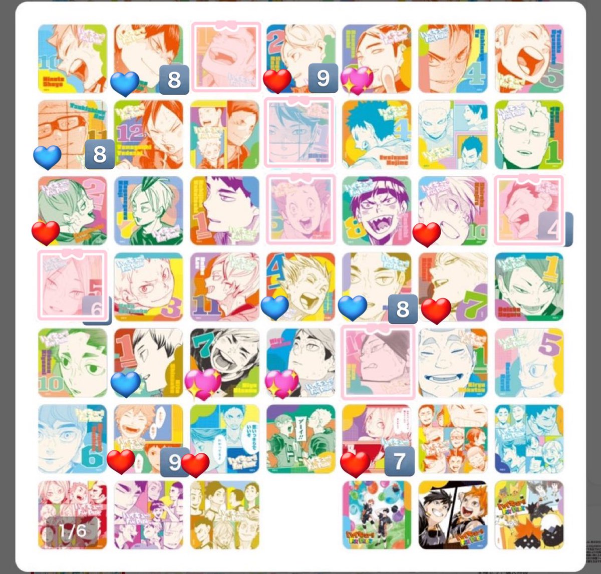 ✧︎ tag ✧︎ えむ tweet media