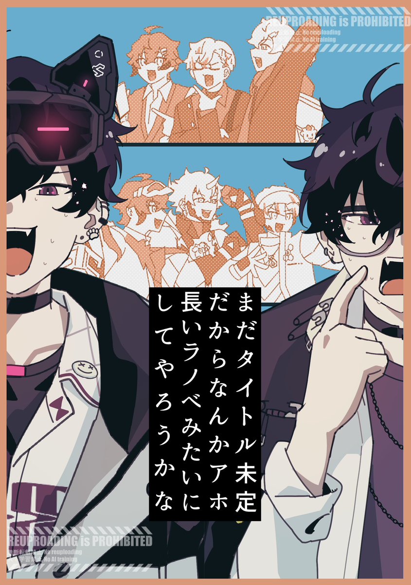 ゆ/ふしみゆば にじそ11 【西4 タ-36】 tweet media