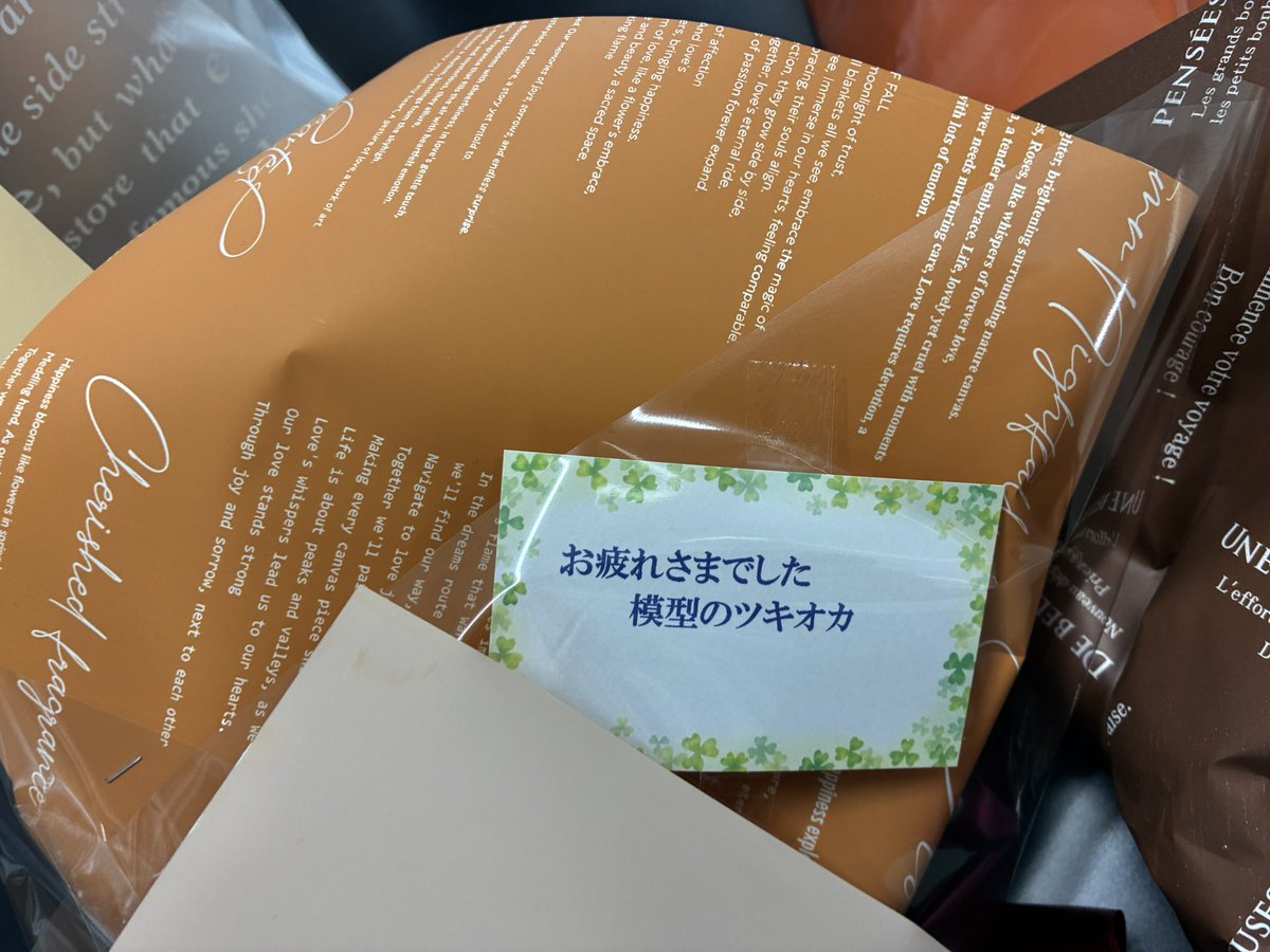 NBCラジオ tweet media