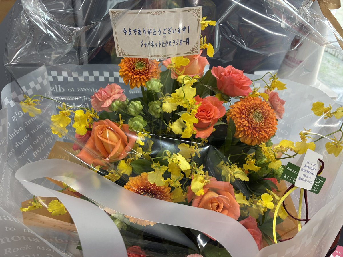 NBCラジオ tweet media