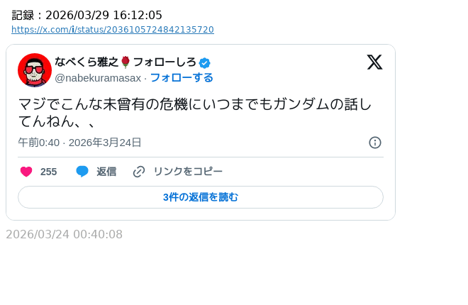 諸葛望 tweet media