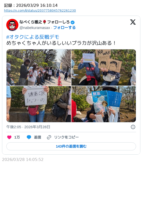 諸葛望 tweet media