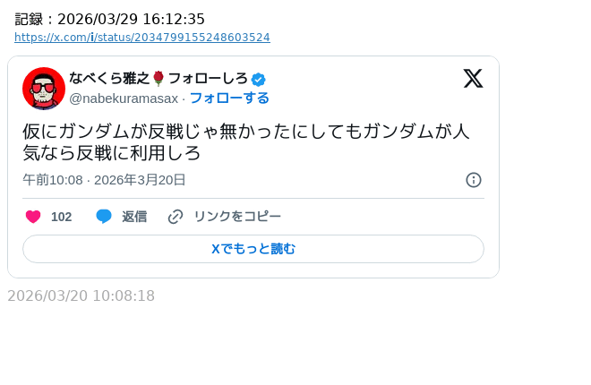 諸葛望 tweet media