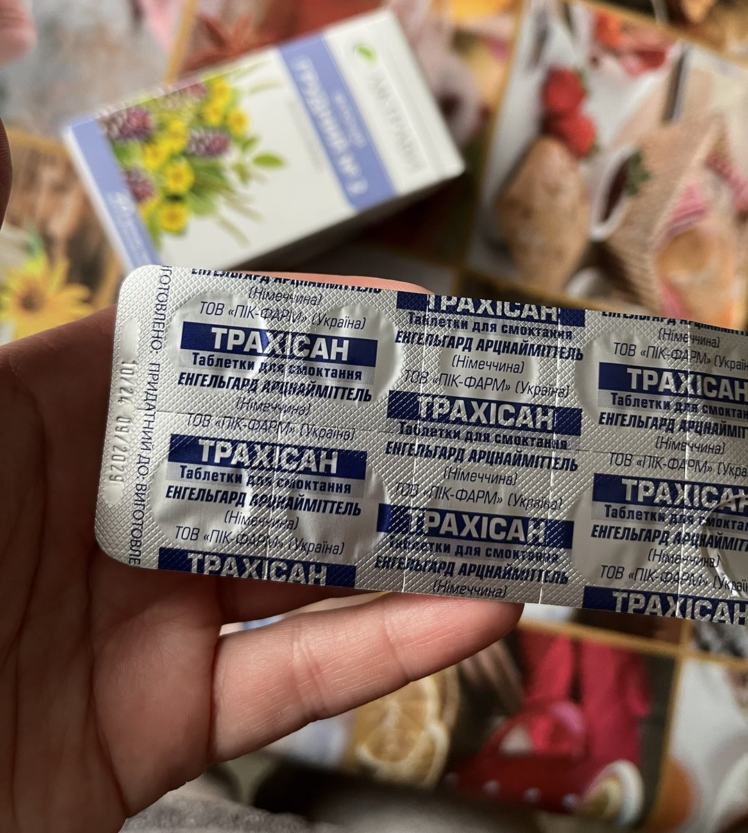 Спонсор мого недільного раночку 🫩