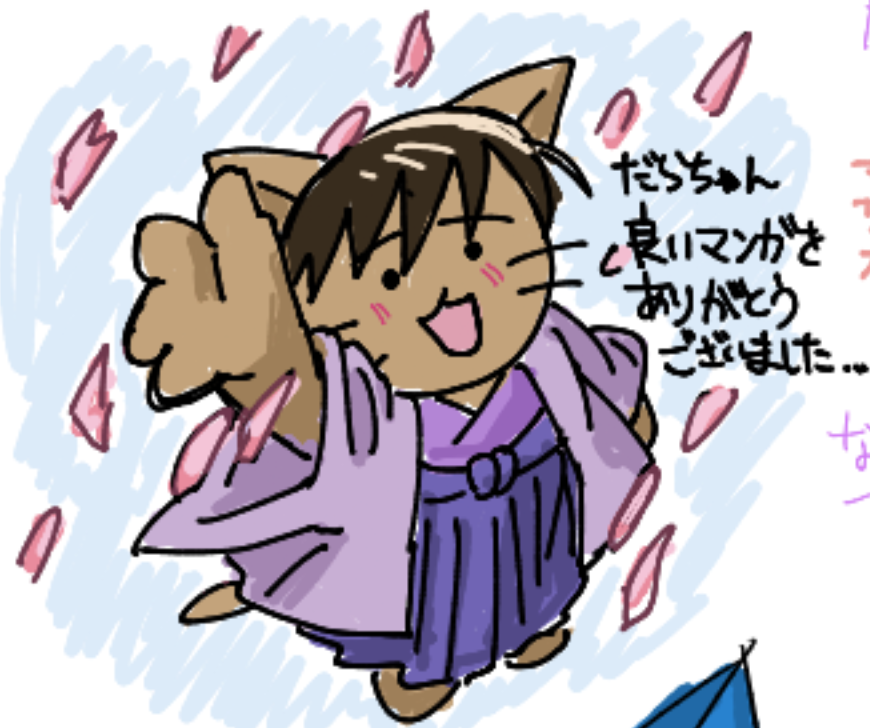 たこたこ tweet media