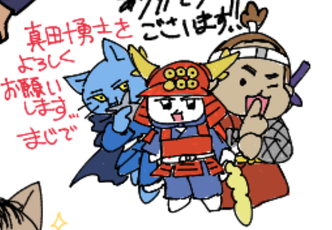 たこたこ tweet media