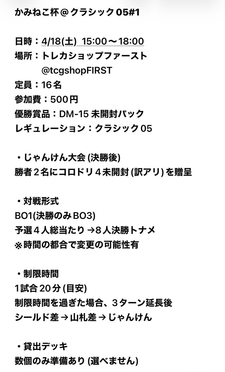 かみねこ tweet media