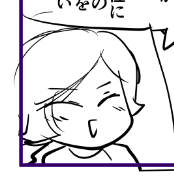 かんたんガルマ 