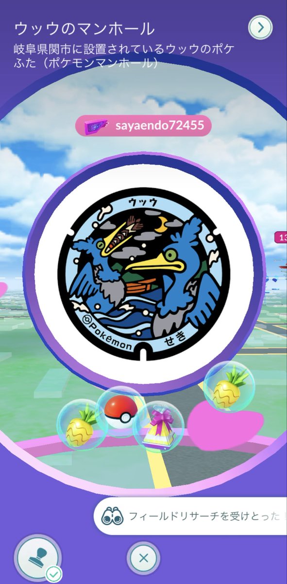 きなこもちʚ☪︎ɞばぶ🍼復帰未定💦DMぼちぼち返信 tweet media