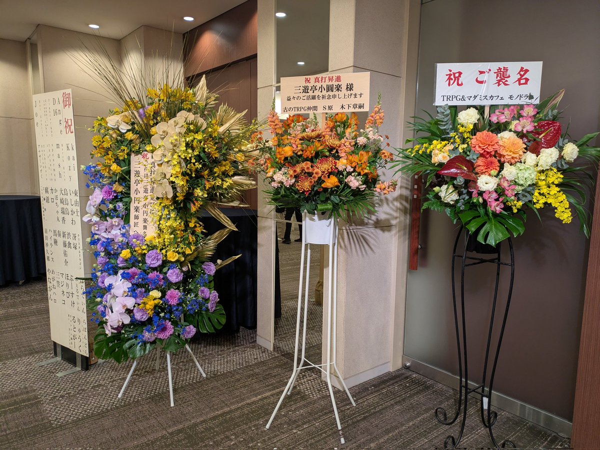 成田佳恵@すしえ🍣 tweet media