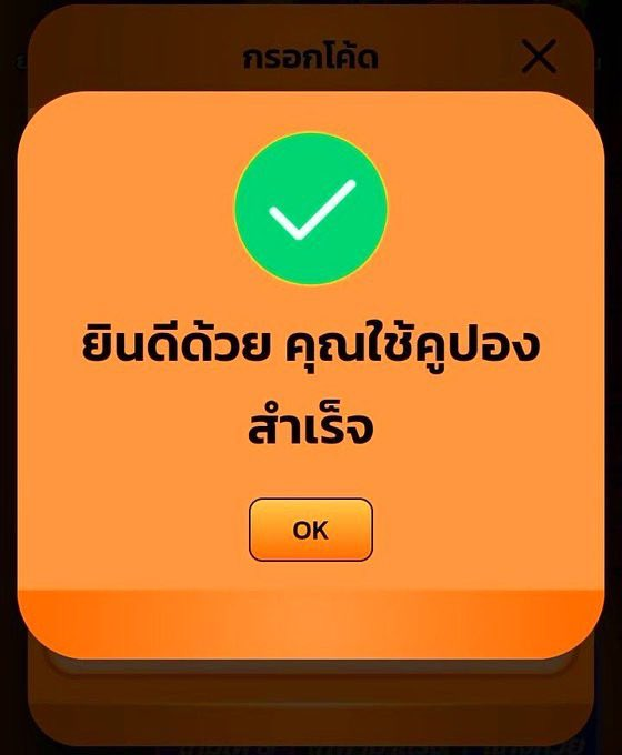 25somwang114's tweet photo. ▪️เครดิตฟรี 100
💵 ทำยอด 300 ถอนได้ 100 บาท
💥 โค้ด : Luca-77Fdvc ✅

- กติกา :❗ไม่ทำตามตัดสิทธิ์ 📲
 รีทวิต + กดใจ + คอมเม้น #แจกจริง

สมัครรับโค้ด  
https://t.co/cdkVcAHlRV https://t.co/aYwv3PraYO