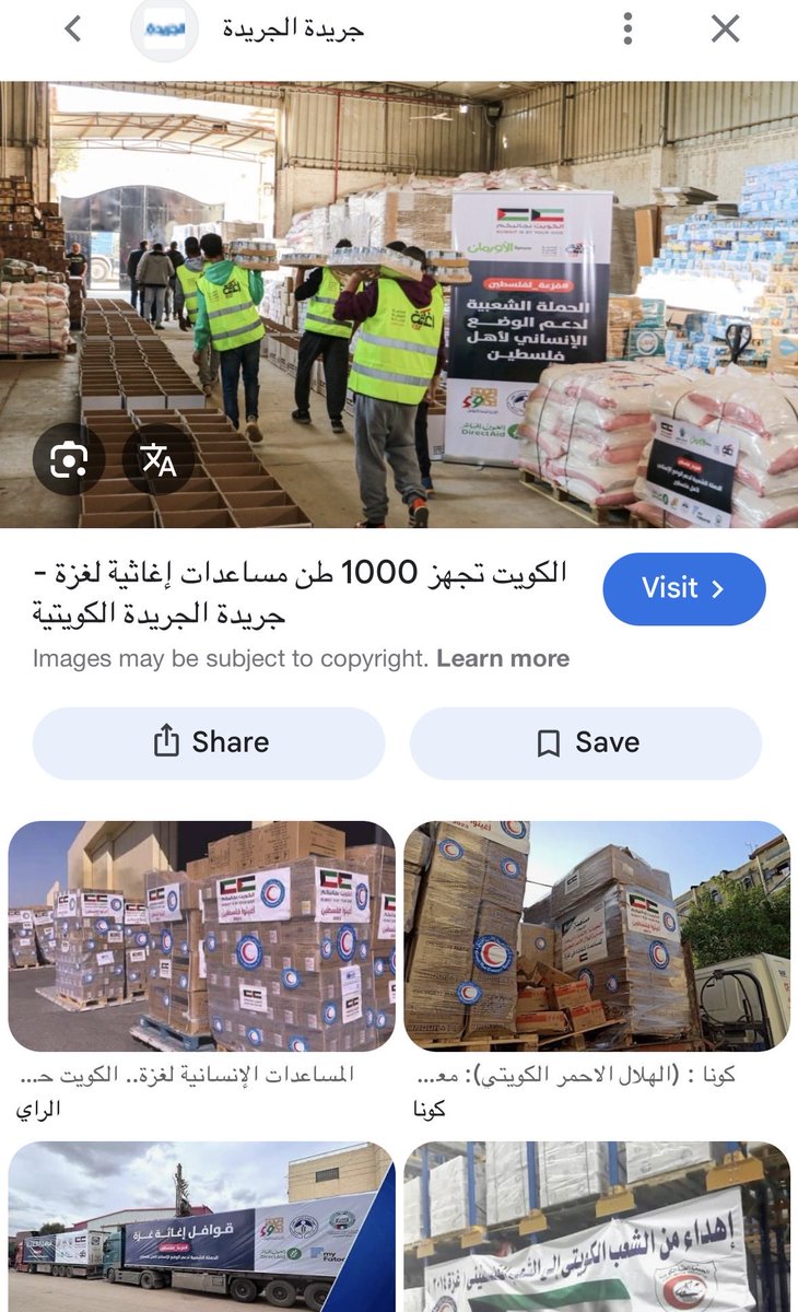 مـحـمـد الــعـجــران tweet media