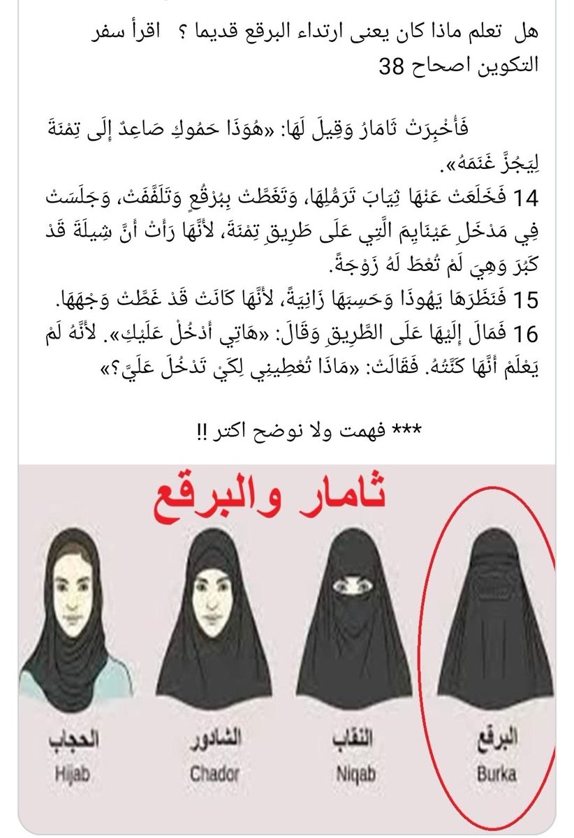 Splinter • سبلنتر tweet media