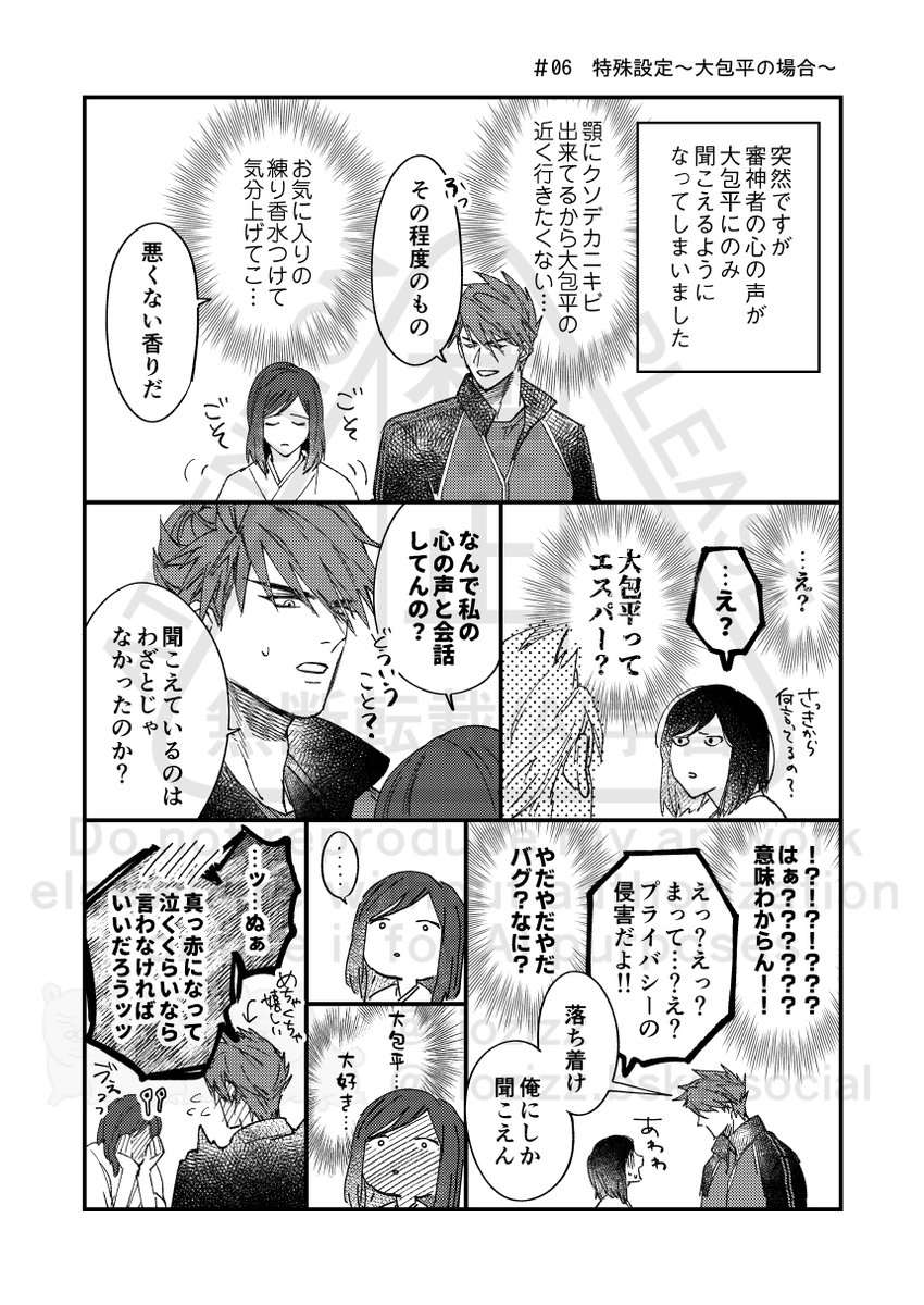 ジオ tweet media