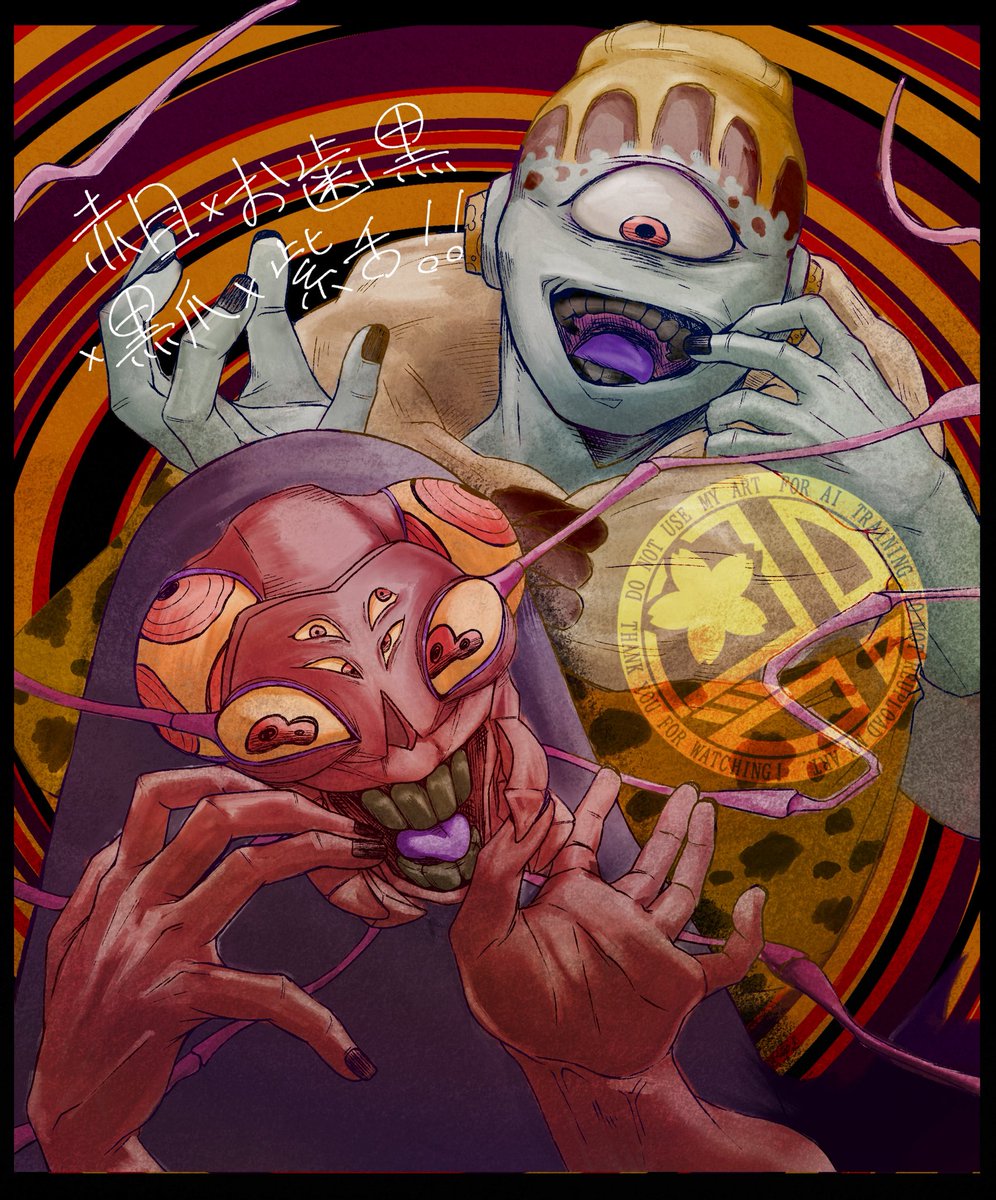 花粉団子 tweet media