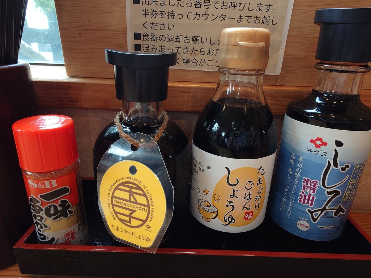 あでる@うどん tweet media