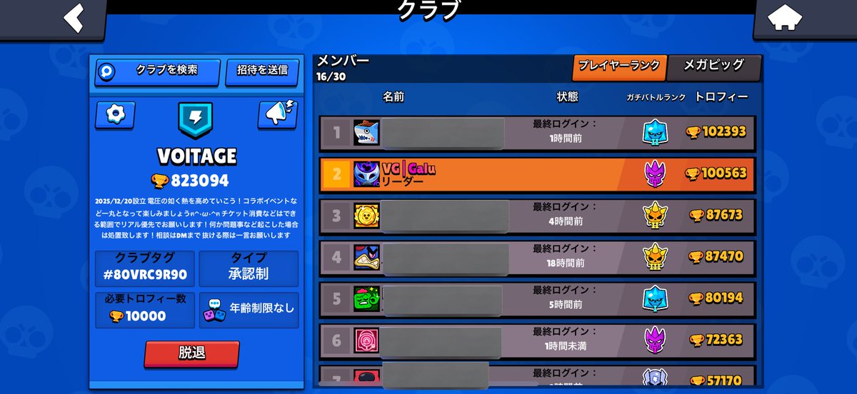 Galu￤がる tweet media