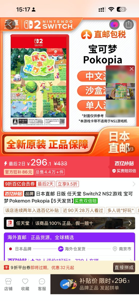 作业借你抄 tweet media