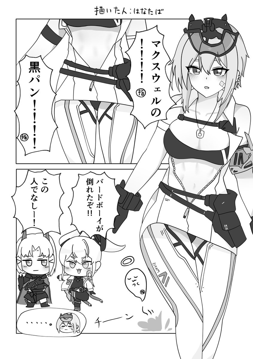 はなたば🌸(サブ) tweet media