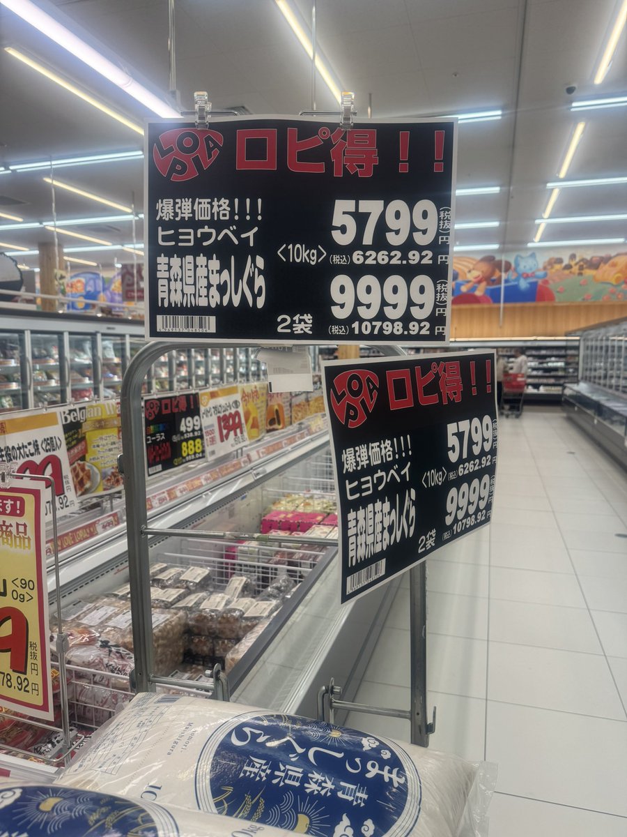 チャッピー♪@R8宅地建物取引士になる📛 tweet media