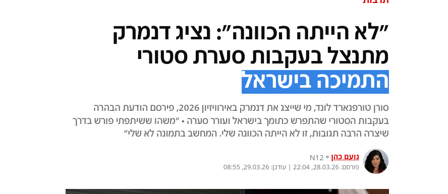Jonathan Klinger tweet media