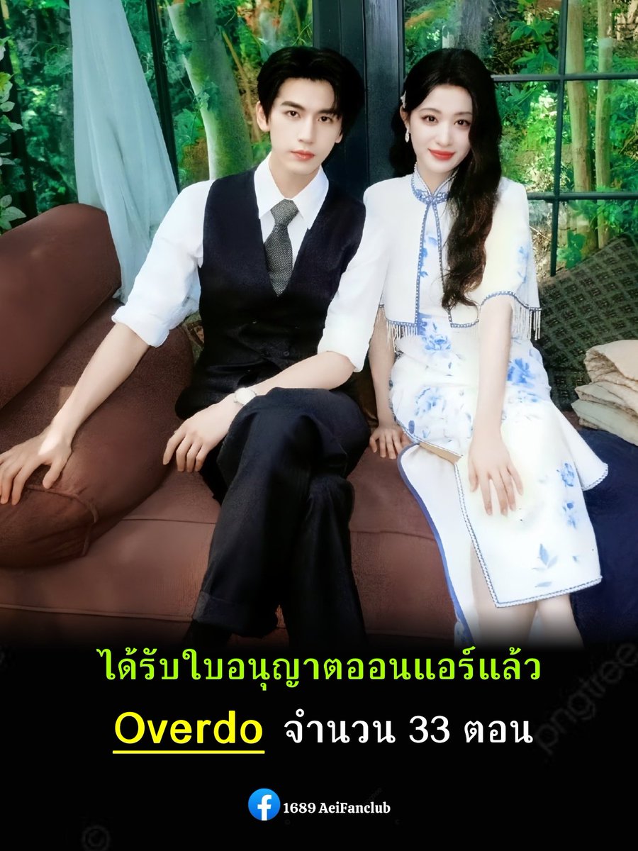 1689 AeiFanClub tweet media