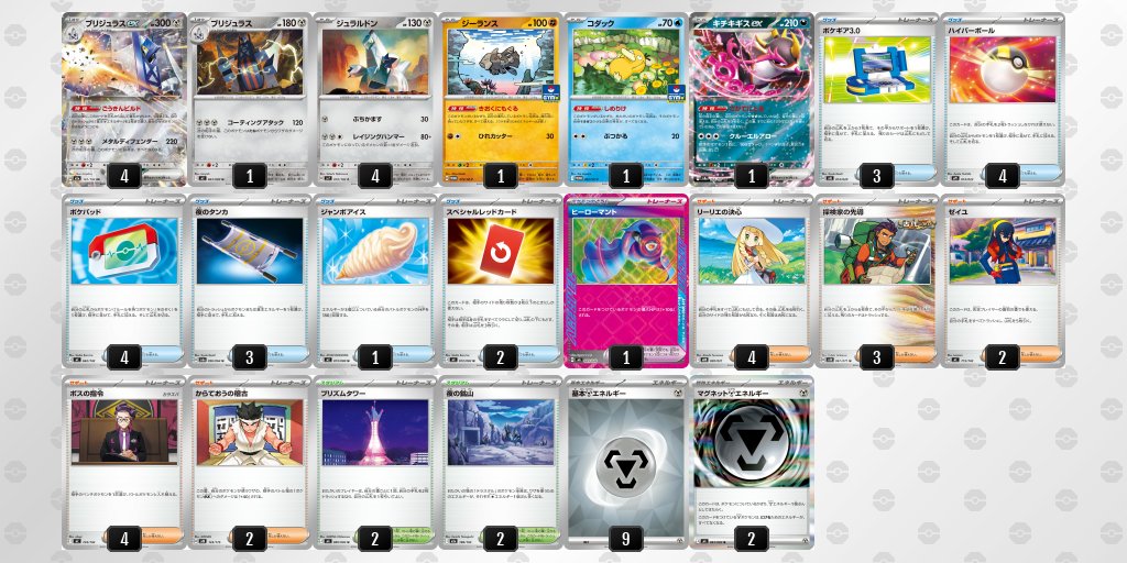 ペケ/Hiroki tweet media